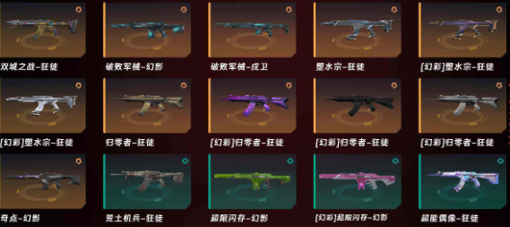 点击看大图
