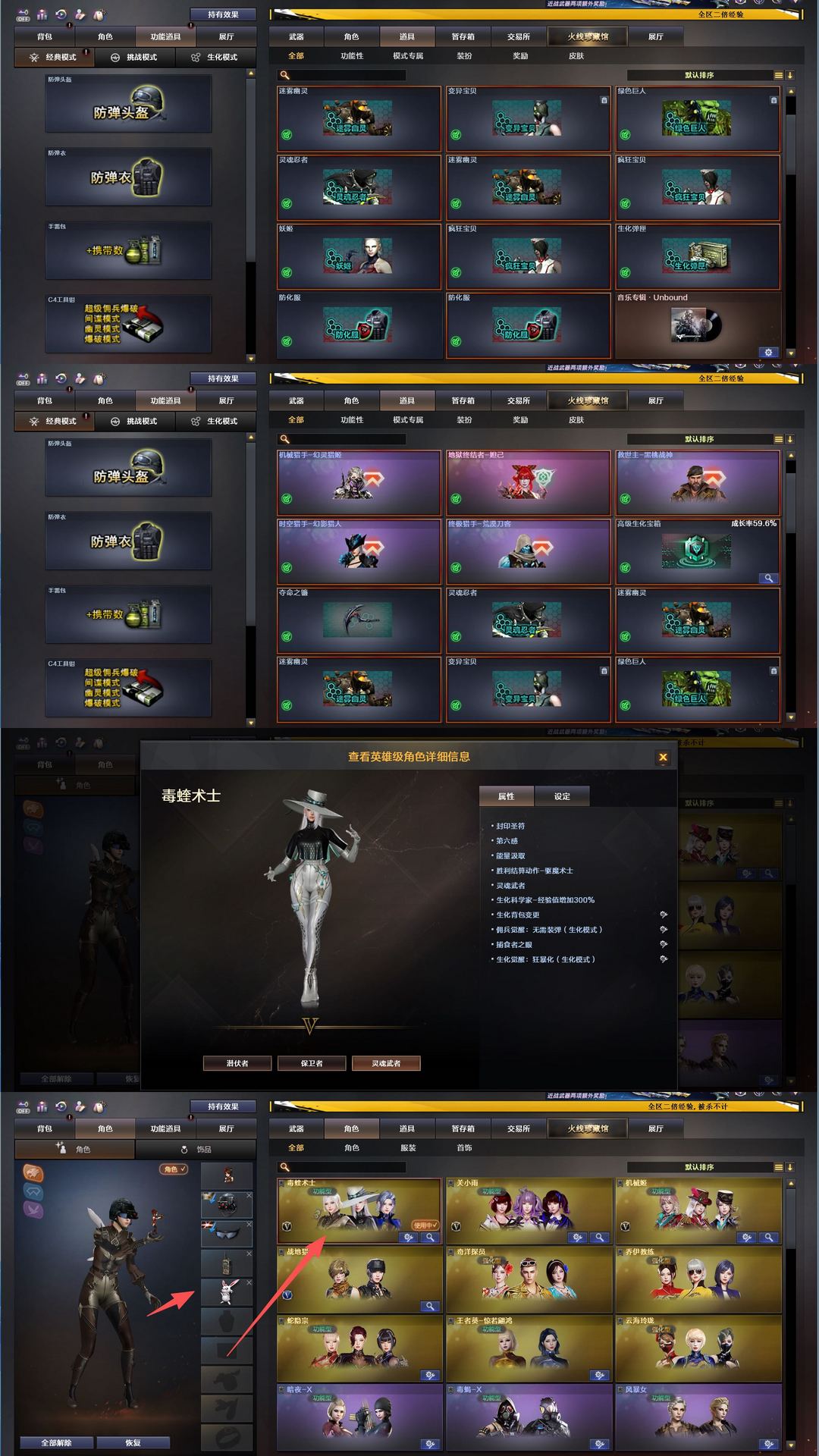 点击看大图