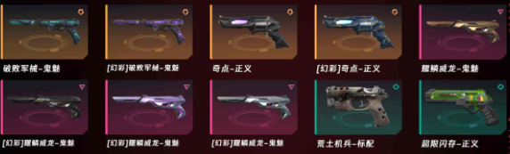 点击看大图