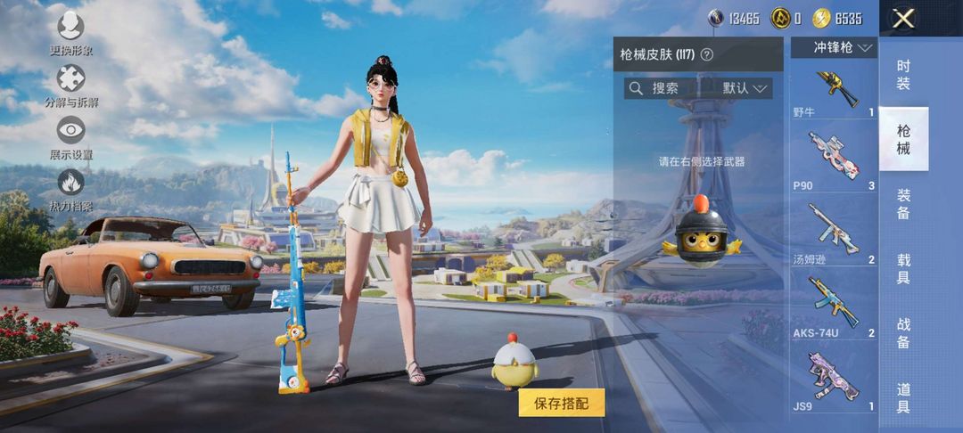 点击看大图