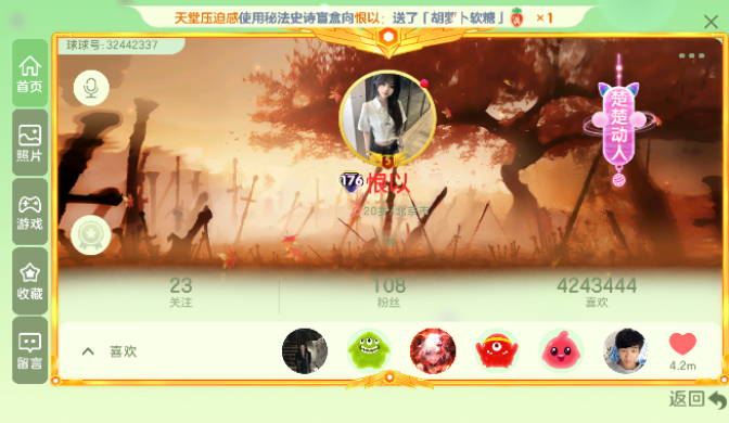 点击看大图