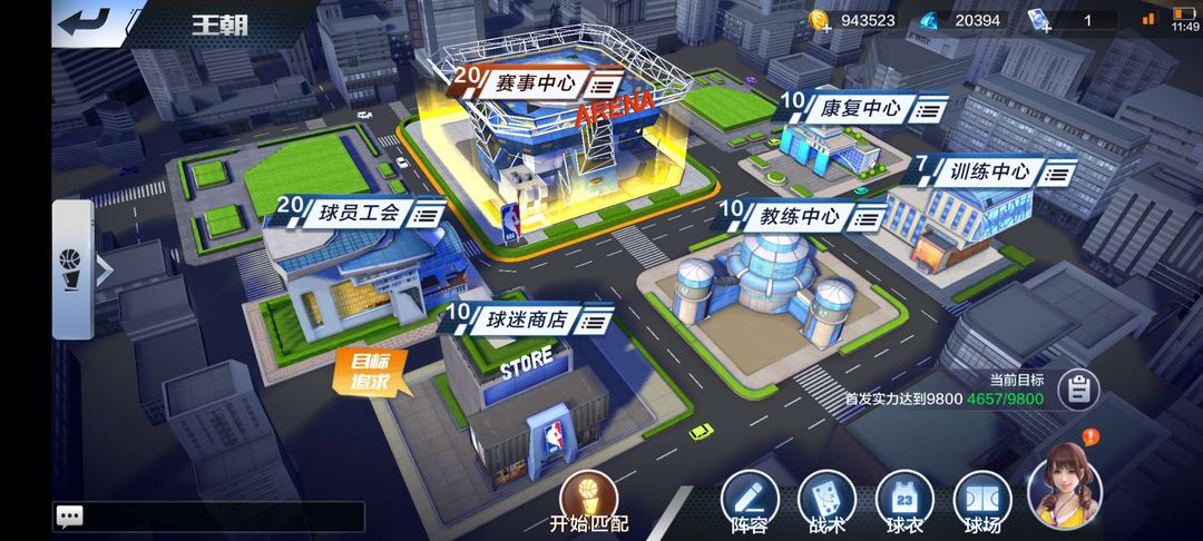 点击看大图
