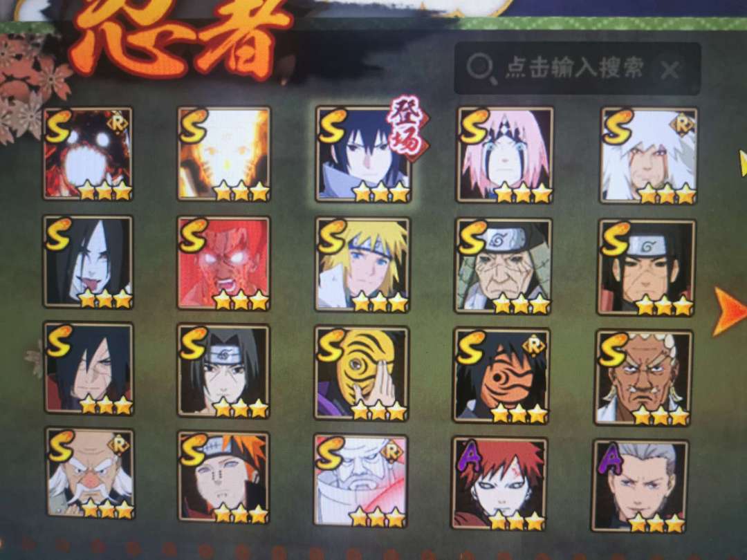点击看大图