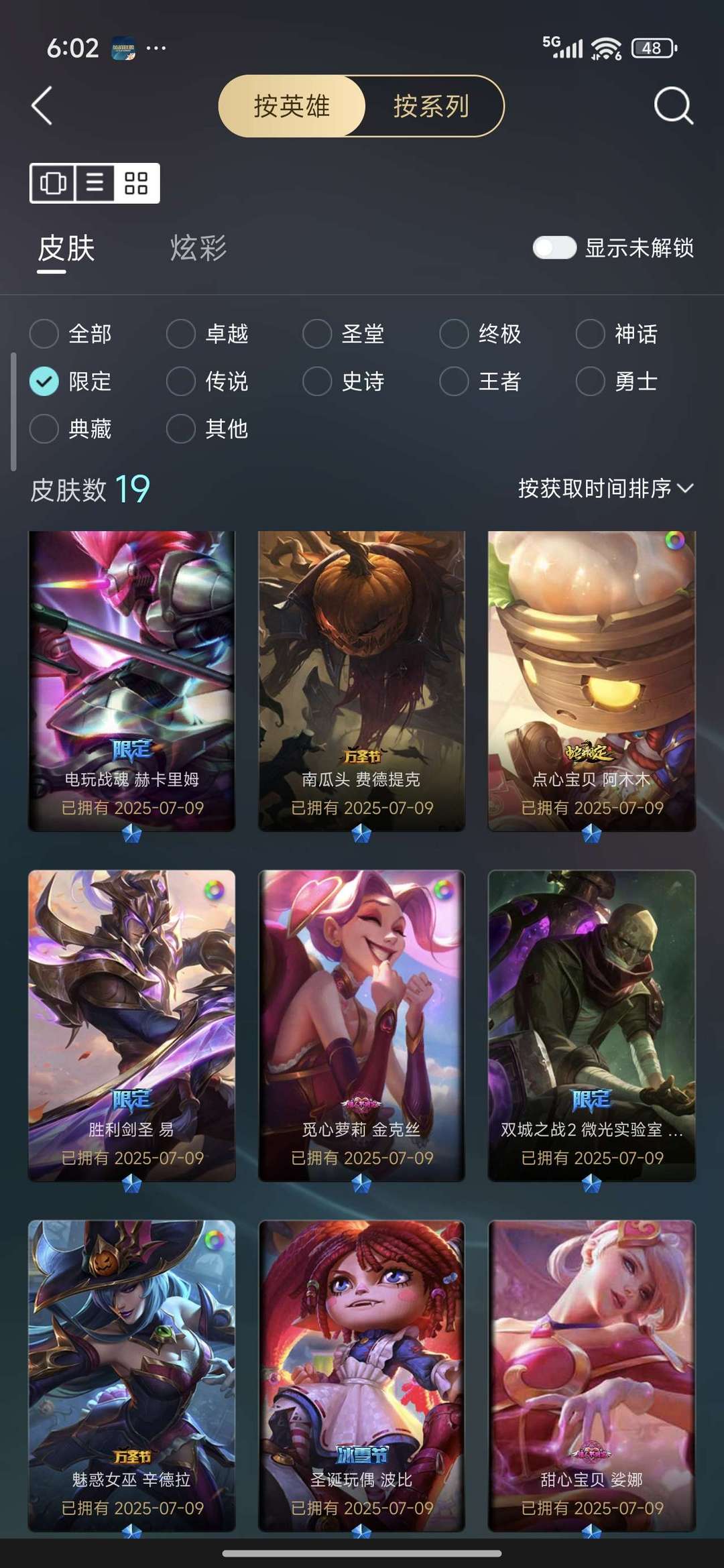 点击看大图