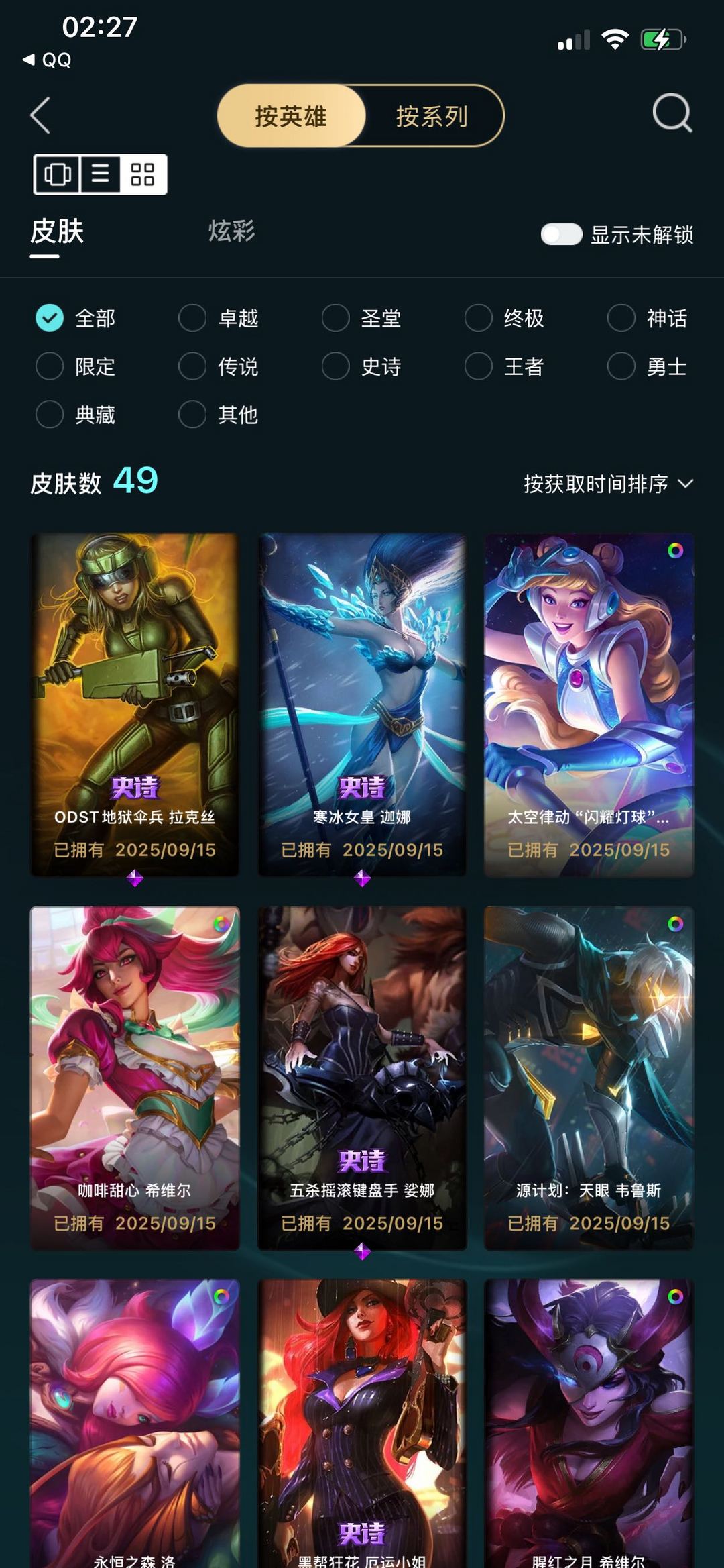 点击看大图