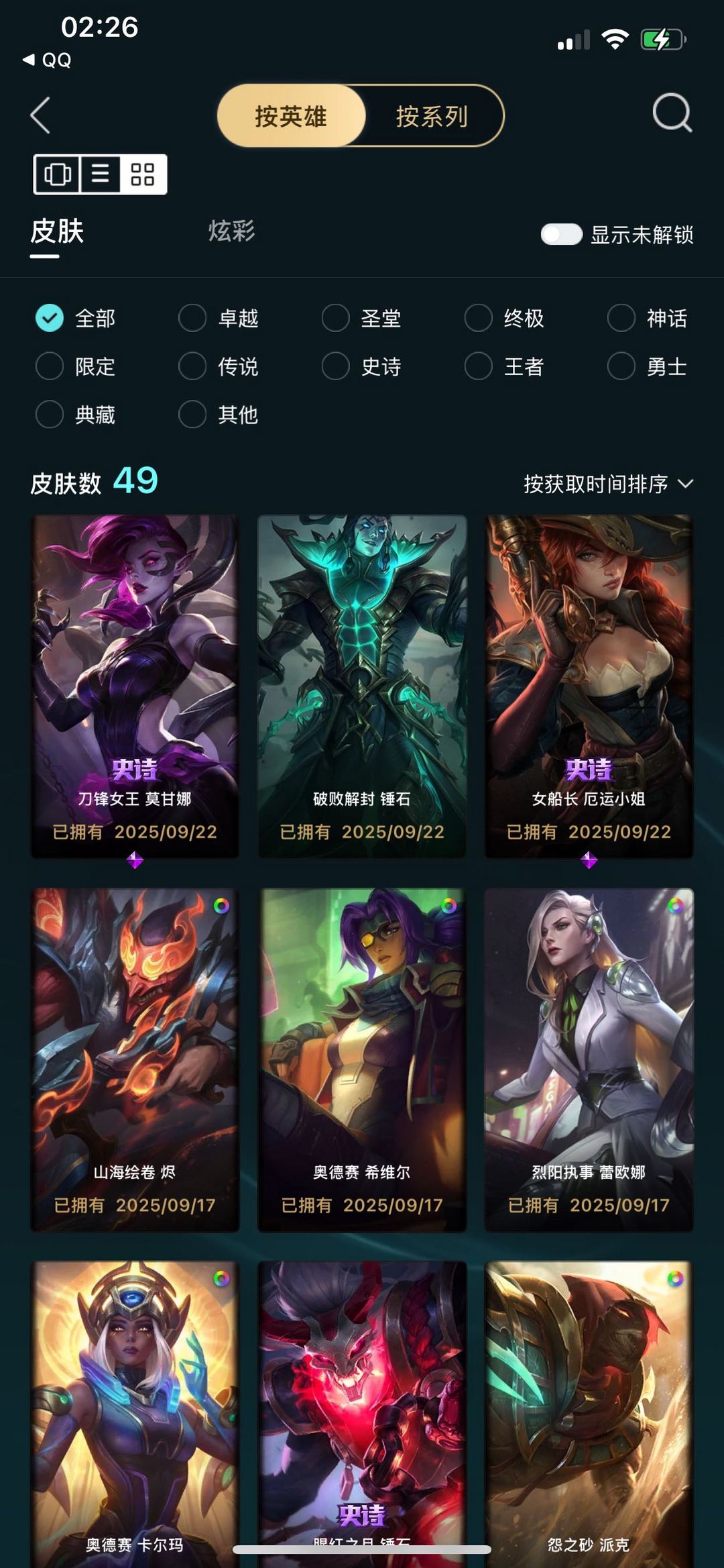 点击看大图