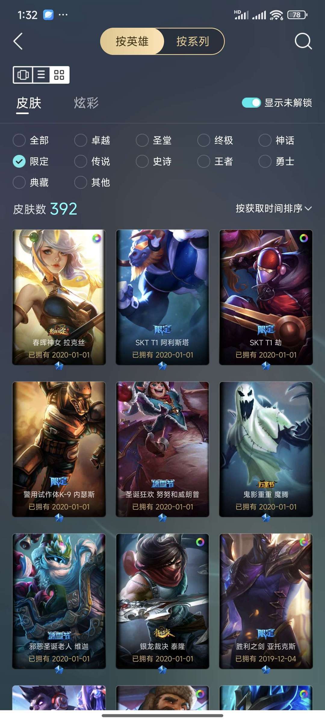 点击看大图