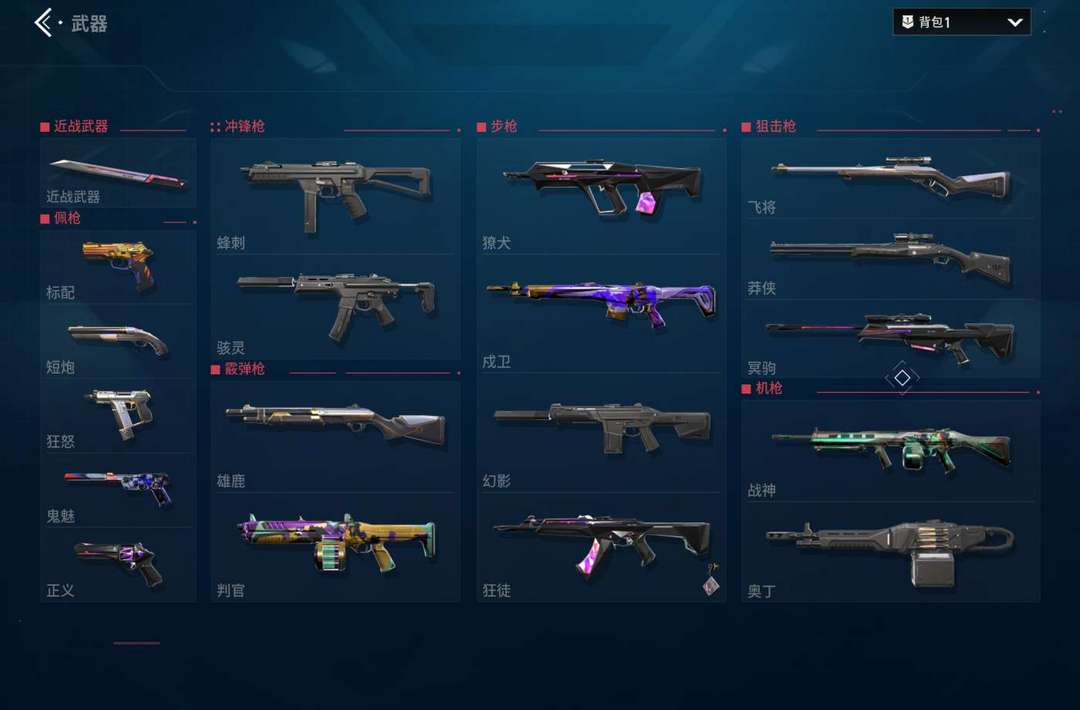 点击看大图
