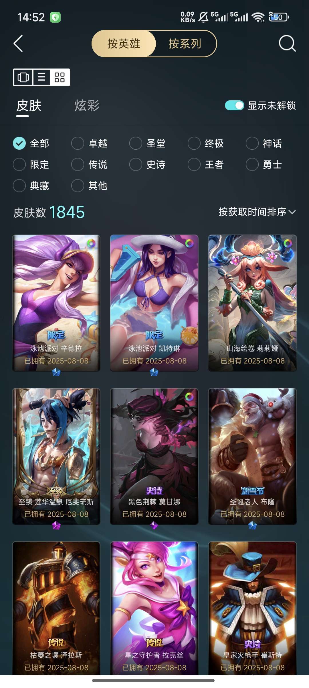 点击看大图