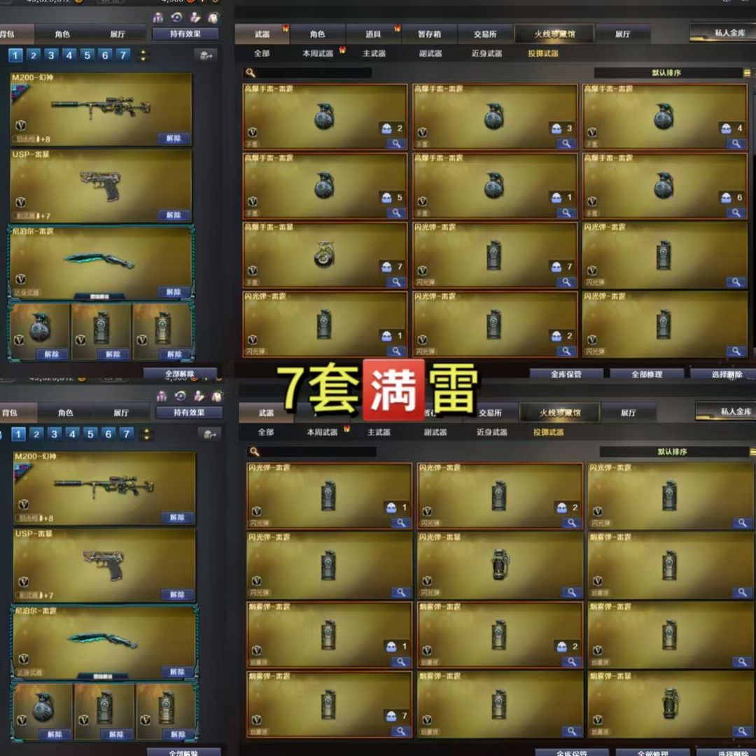 点击看大图