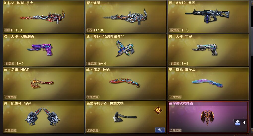 点击看大图