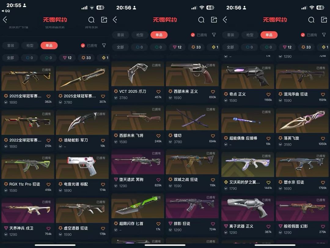 点击看大图