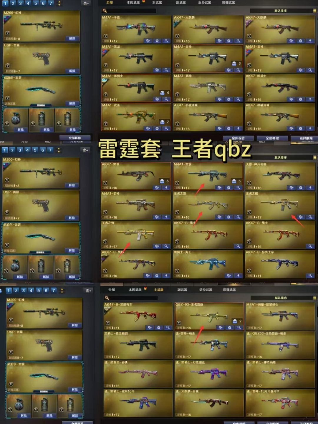 点击看大图