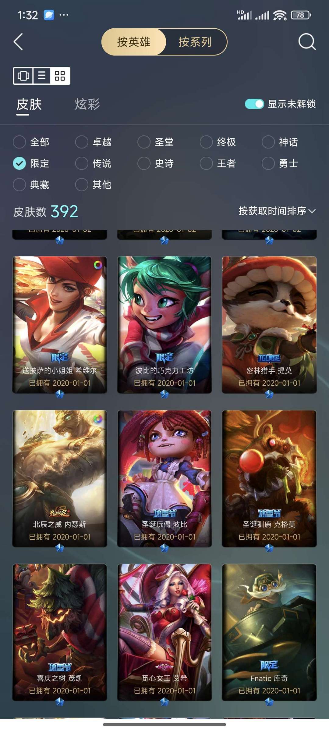 点击看大图