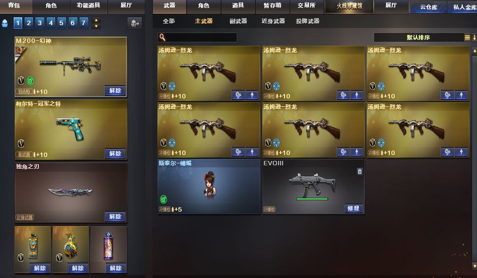 点击看大图