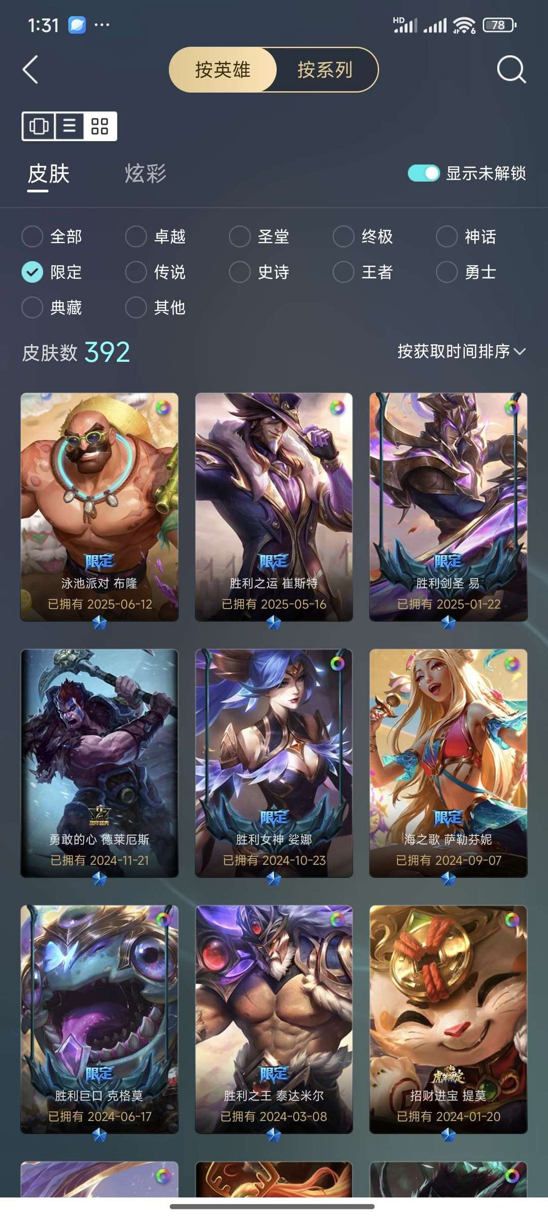 点击看大图