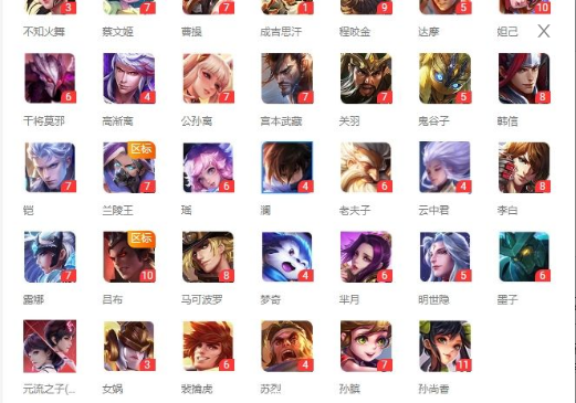 点击看大图