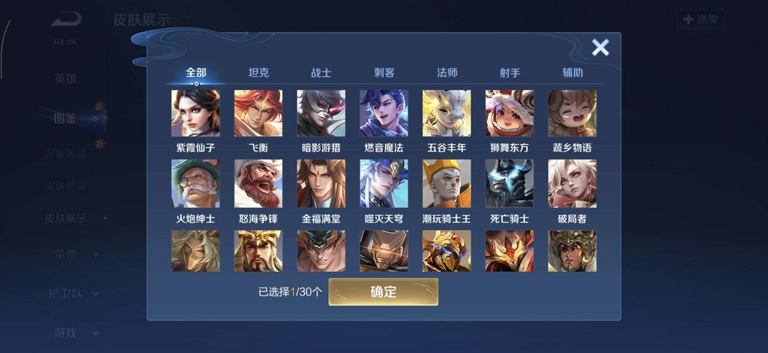 点击看大图