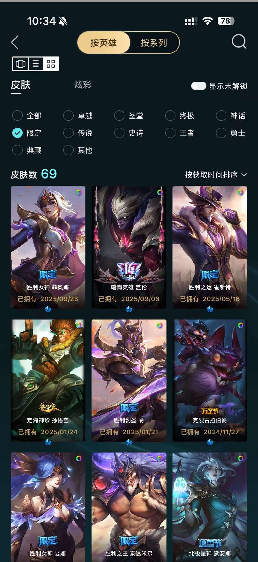 点击看大图