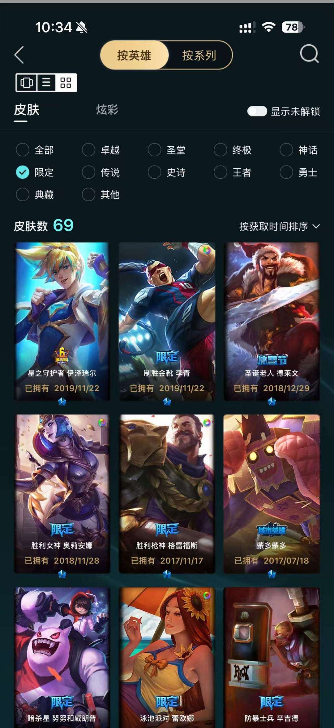 点击看大图