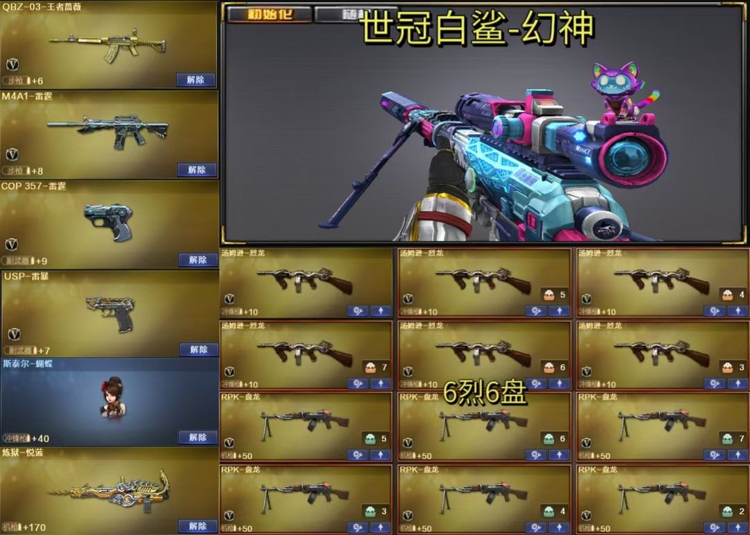 点击看大图