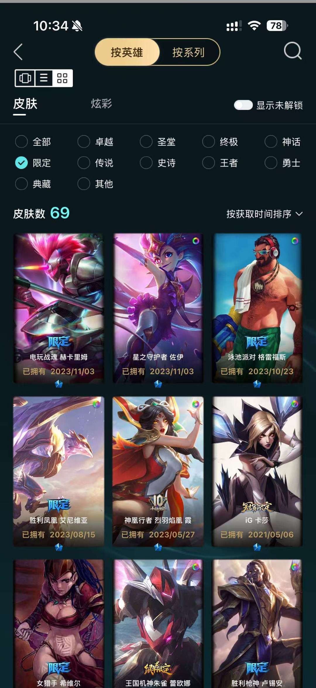 点击看大图