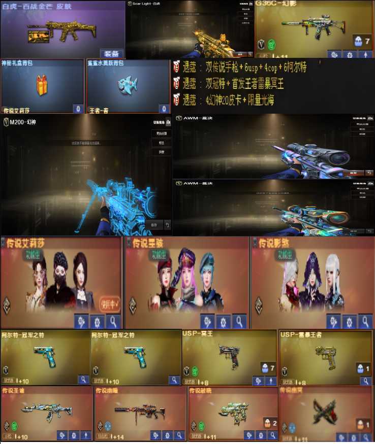 点击看大图