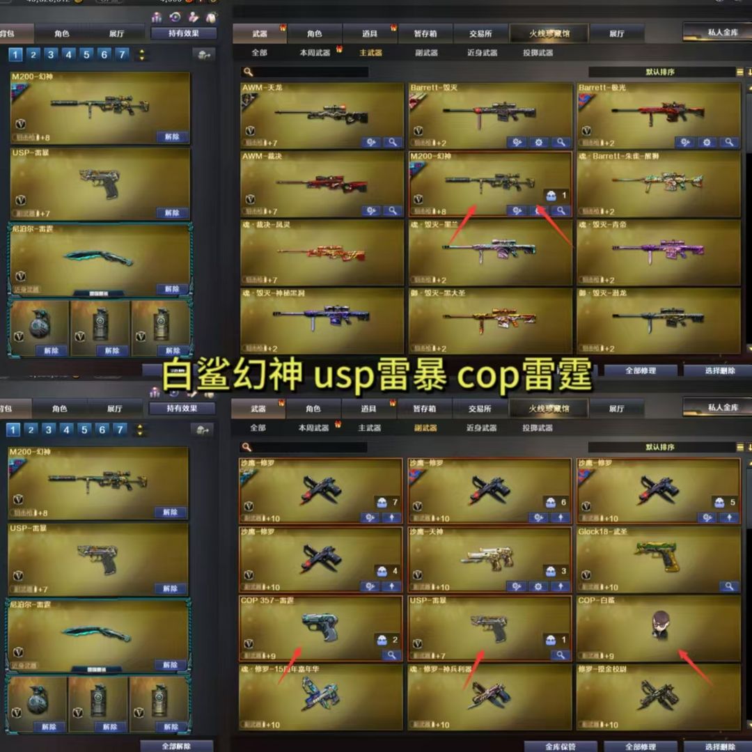 点击看大图