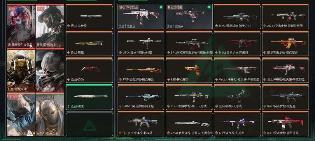 点击看大图