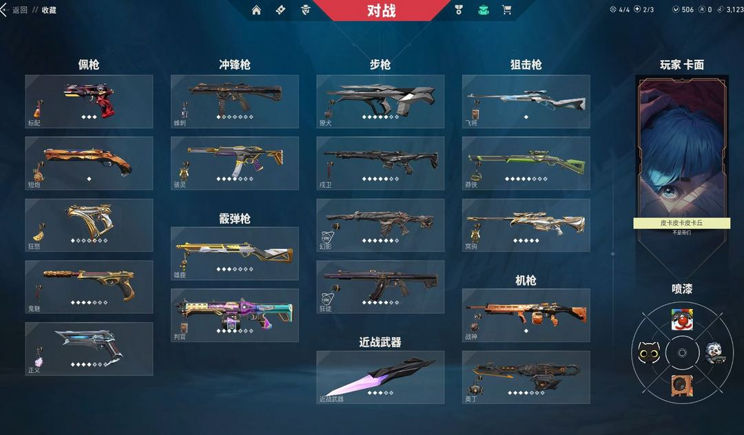 点击看大图