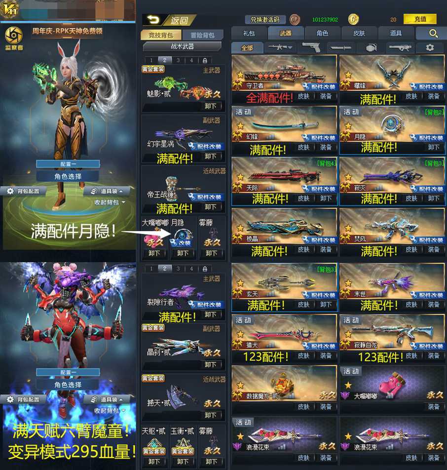 点击看大图