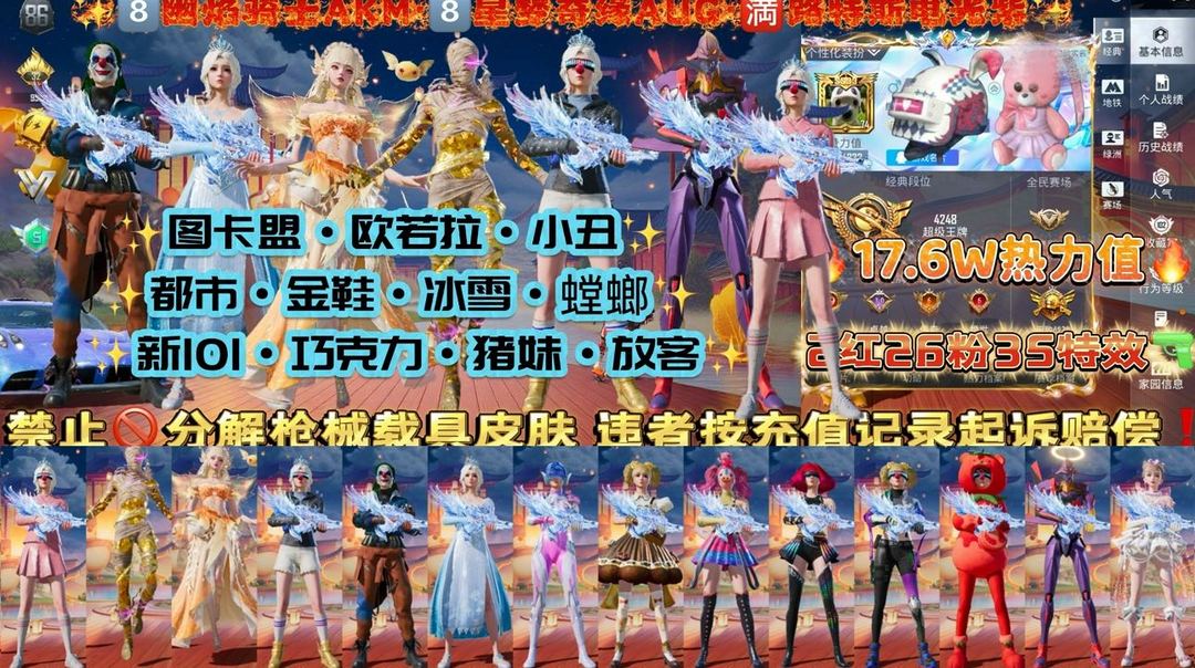 点击看大图