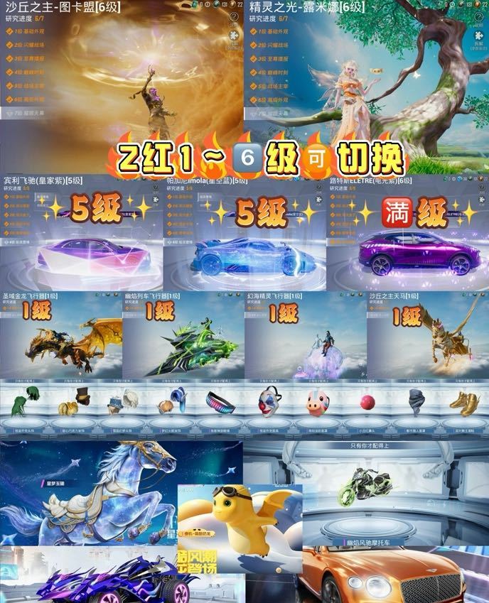 点击看大图