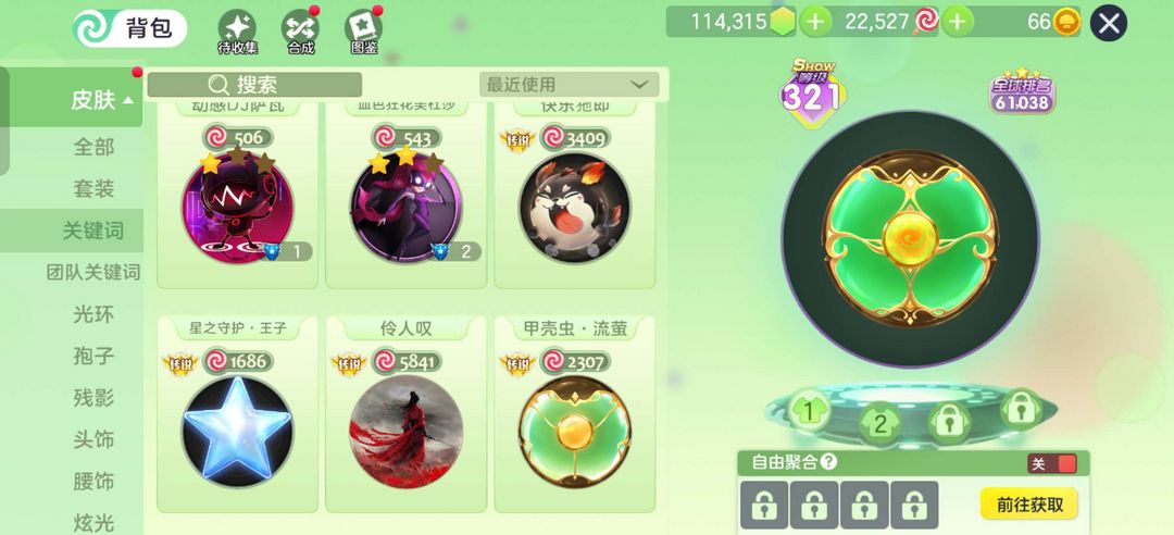 点击看大图