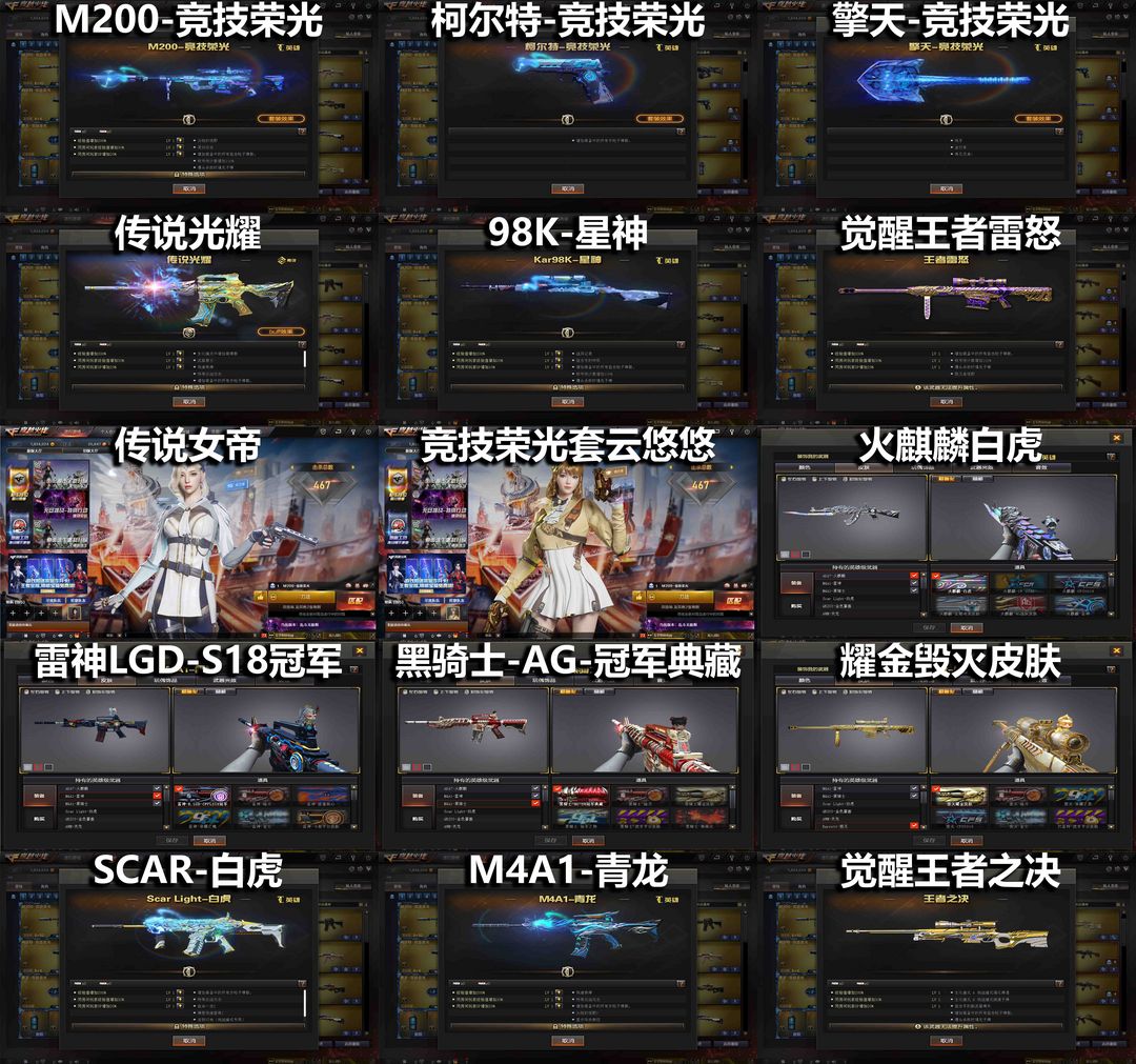 点击看大图