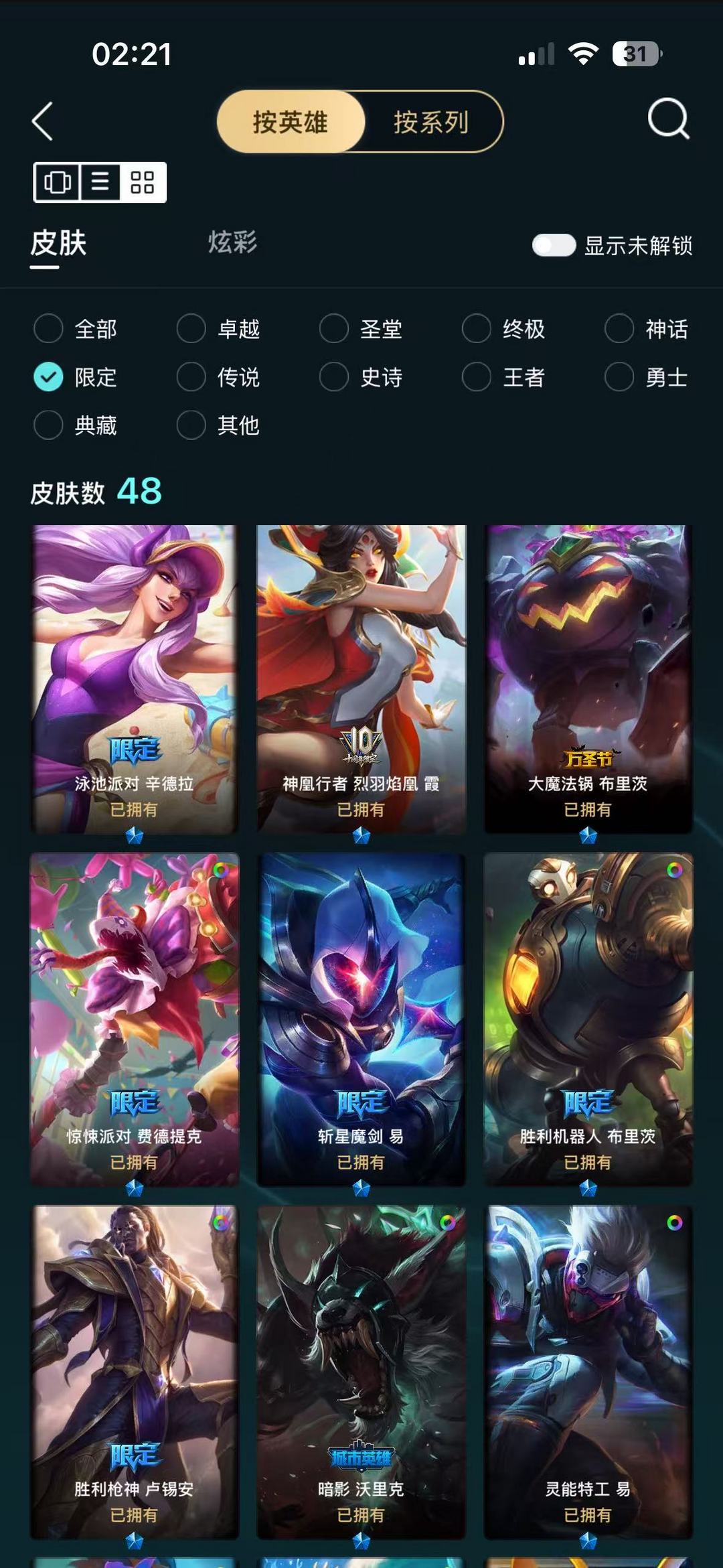 点击看大图