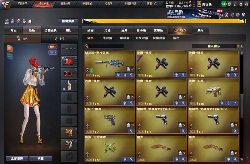 点击看大图