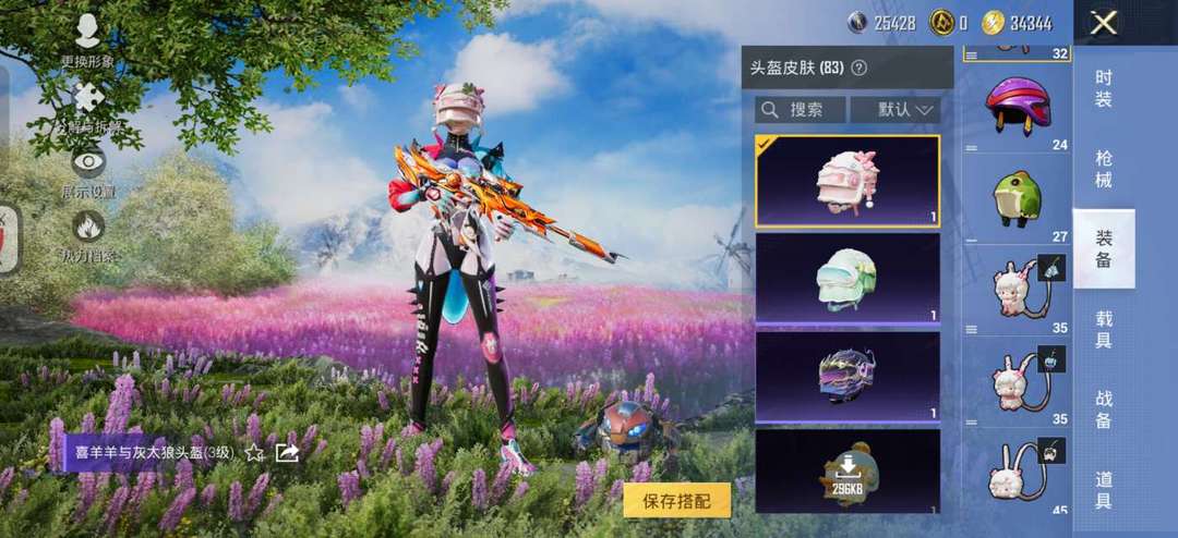 点击看大图