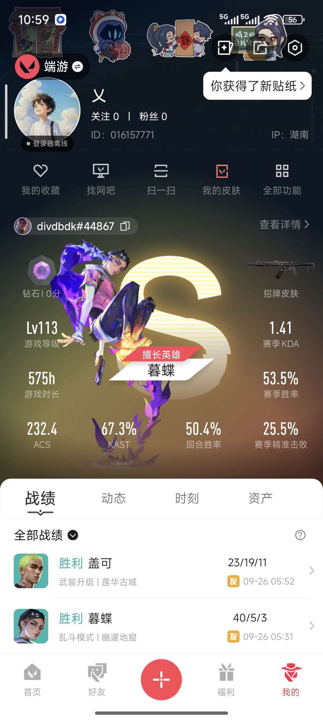 点击看大图