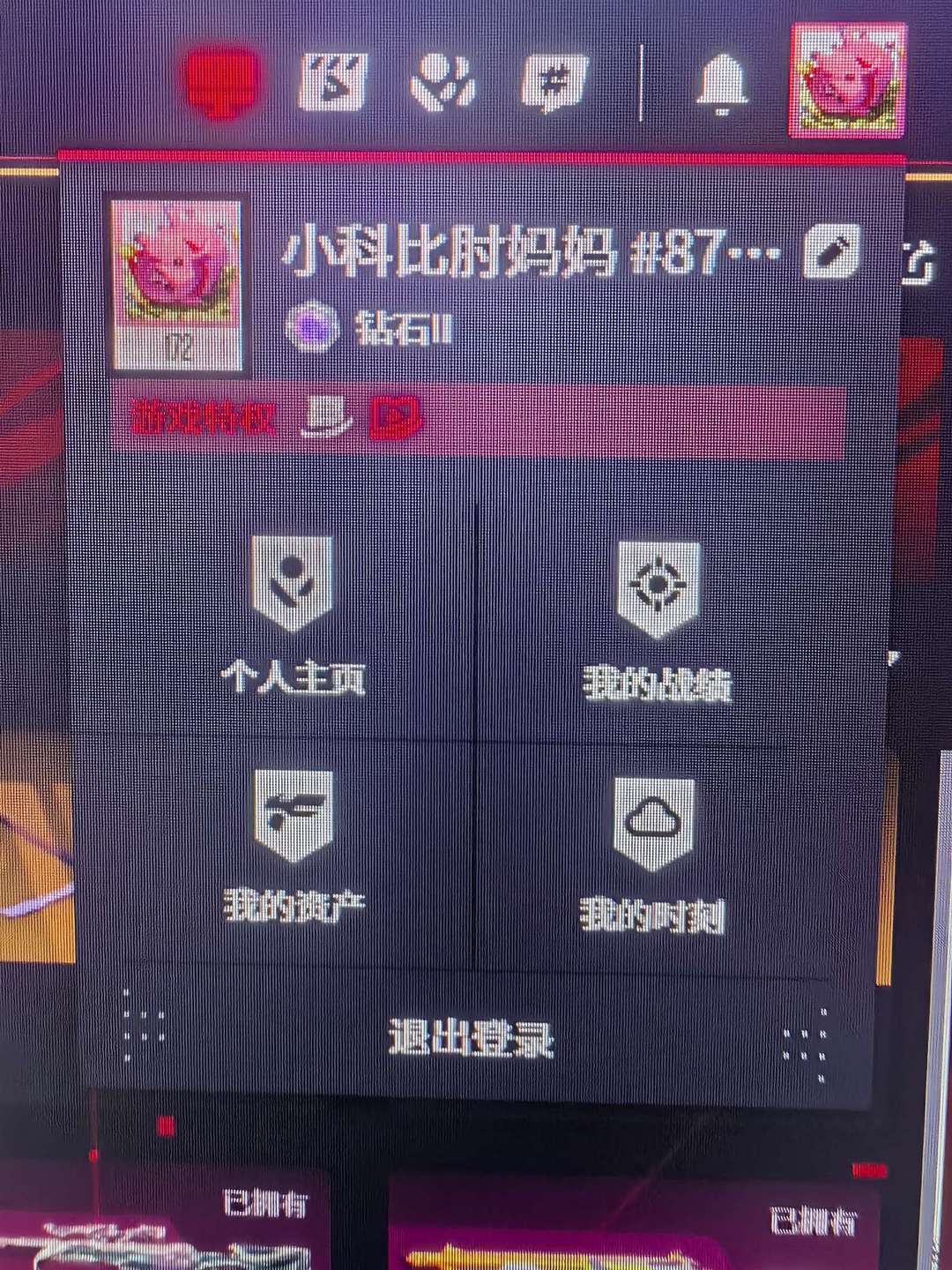 点击看大图