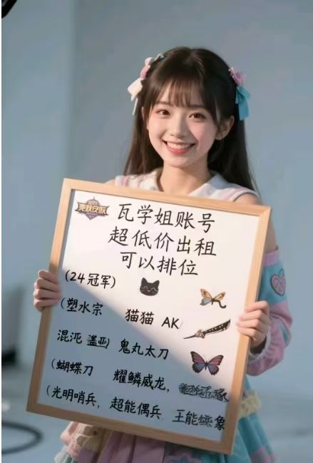 点击看大图