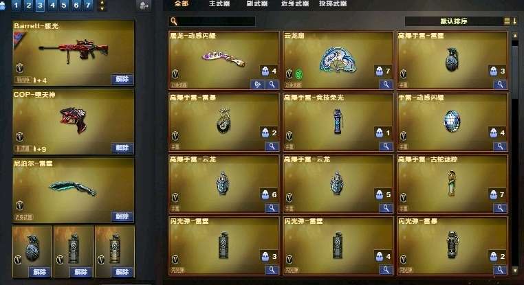 点击看大图