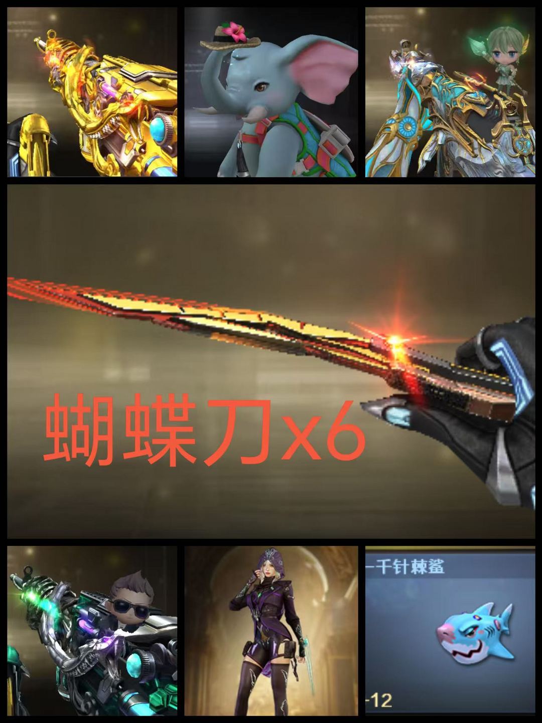 点击看大图