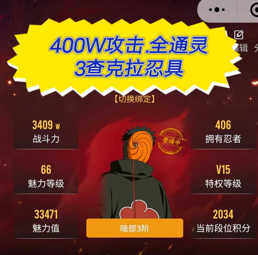 点击看大图