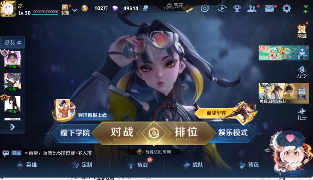 点击看大图