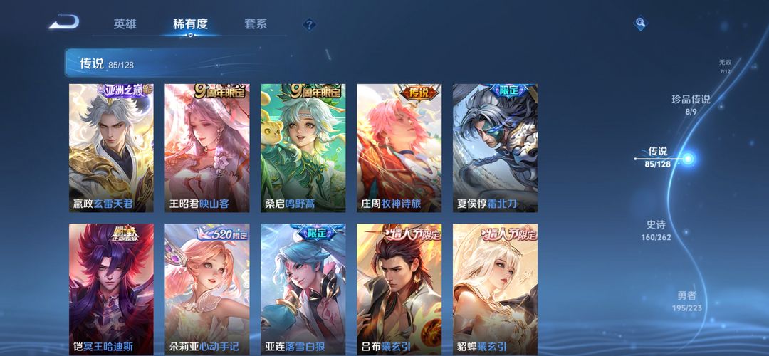 点击看大图