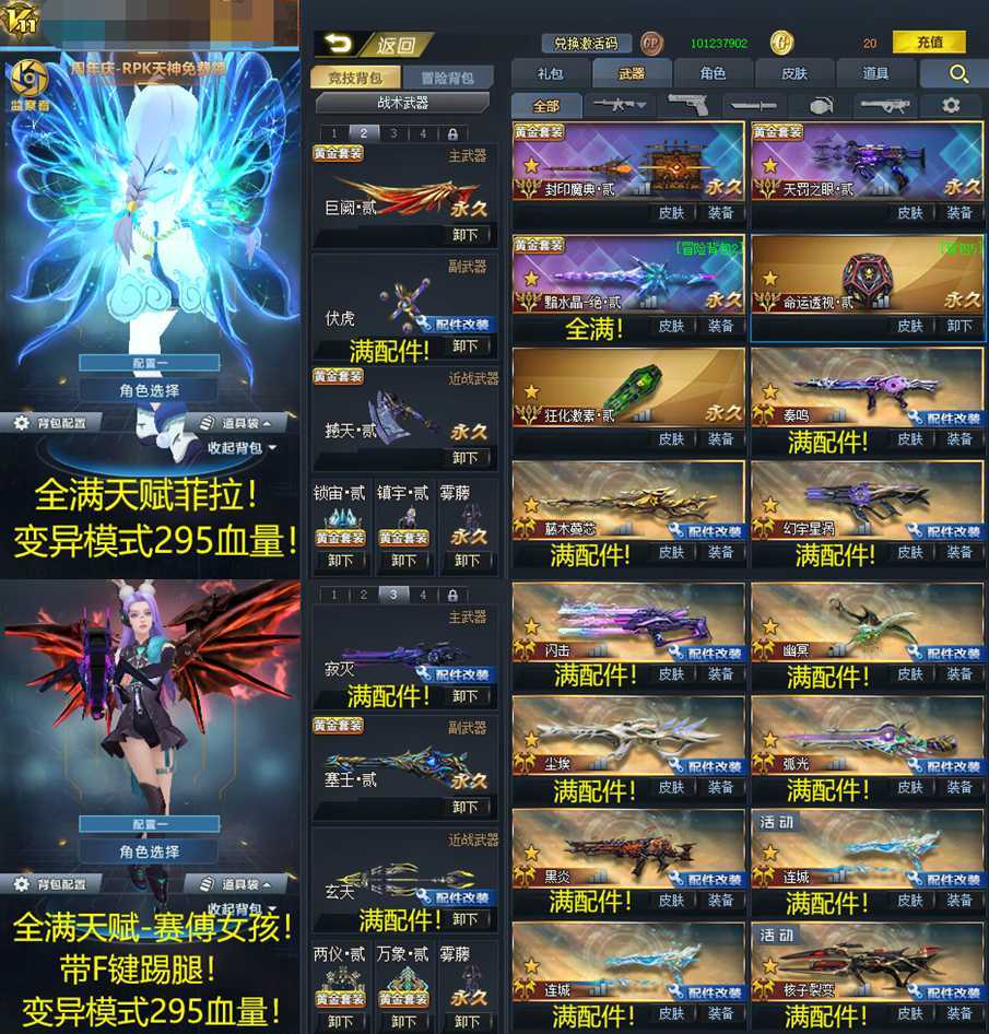 点击看大图