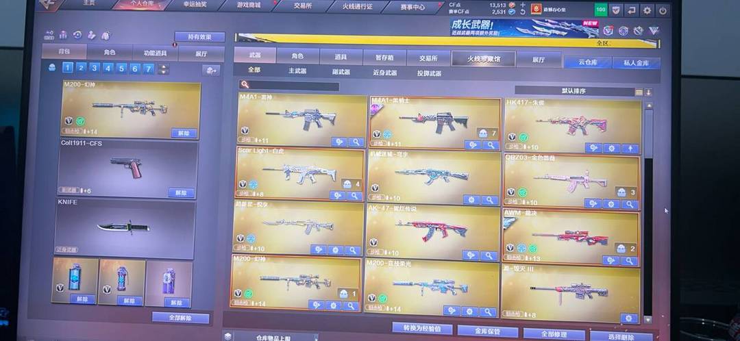 点击看大图