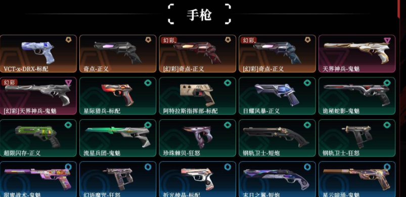 点击看大图
