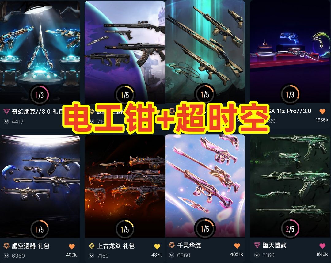 点击看大图